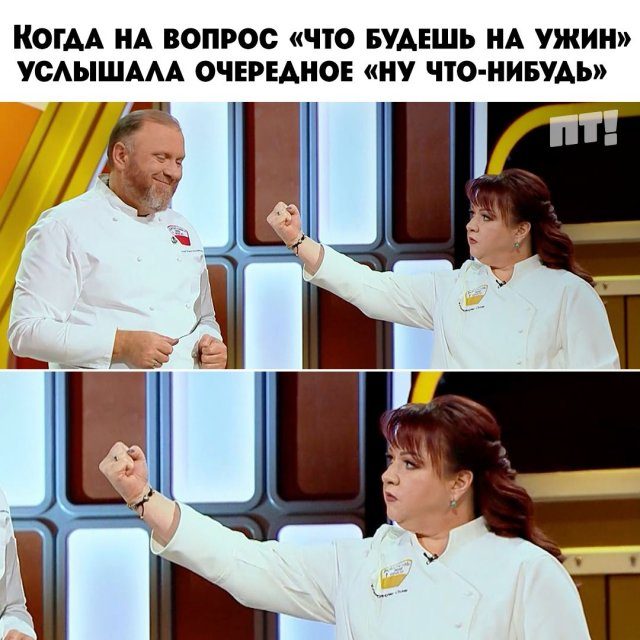 Мемы