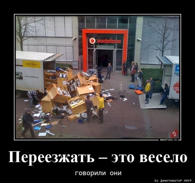 Демотиваторы для всех
