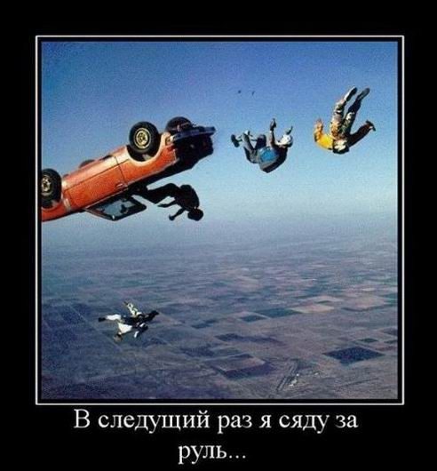 Демотиваторы для всех