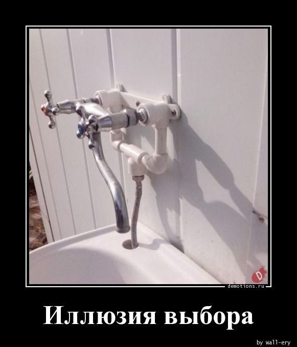 Демотиваторы для всех