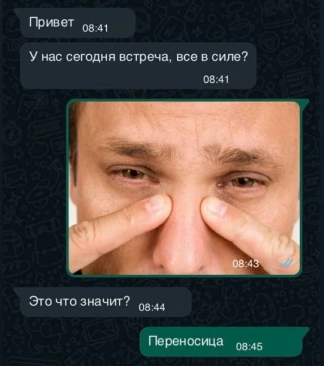 В основном маразм