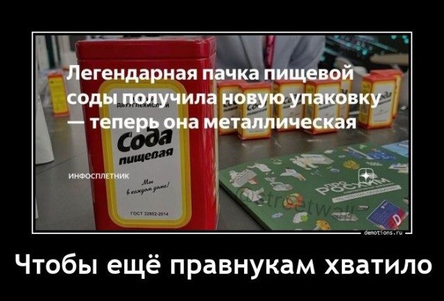 Демотиваторы для всех