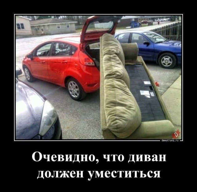 Демотиваторы для всех