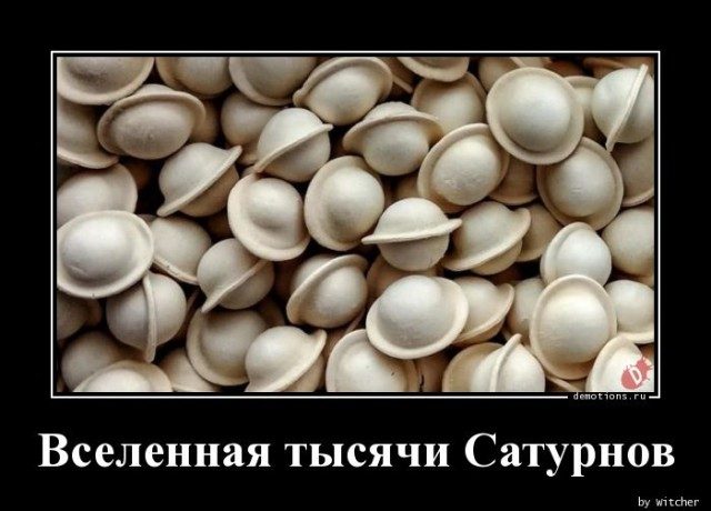 Демотиваторы для всех