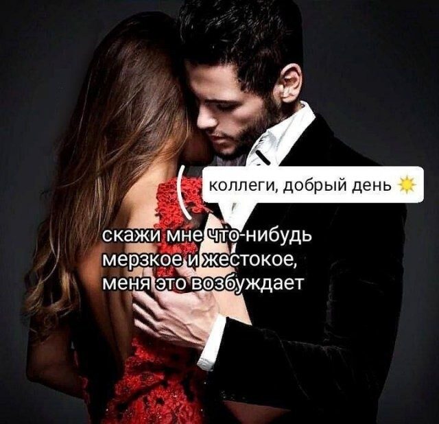 В основном маразм