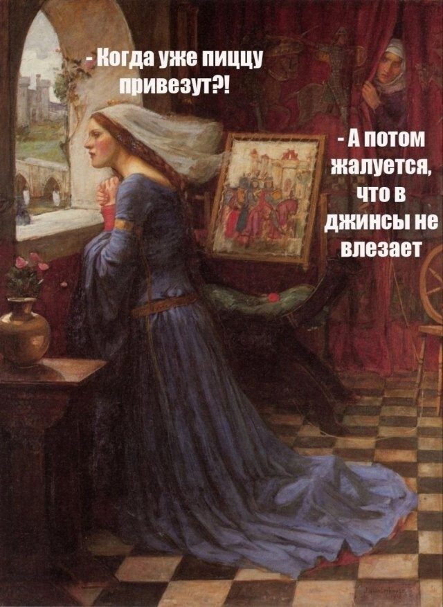 В основном маразм