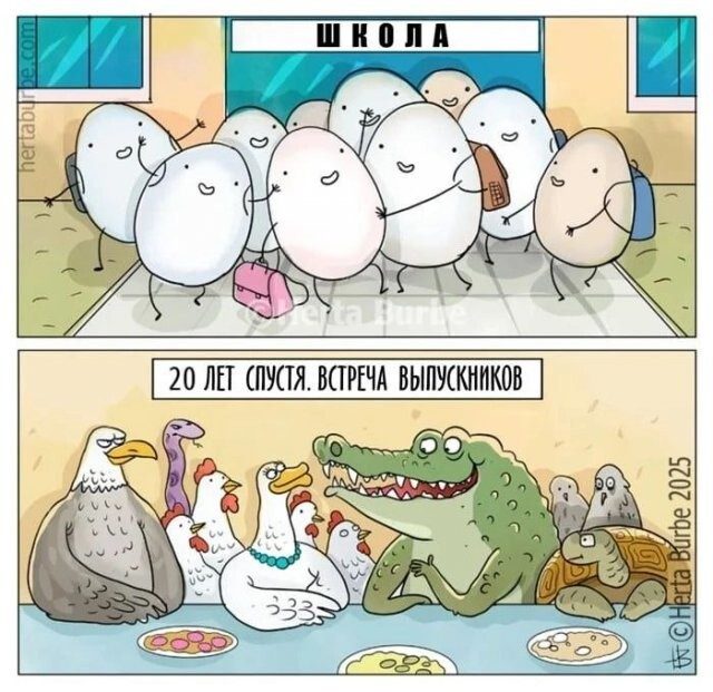 В основном маразм