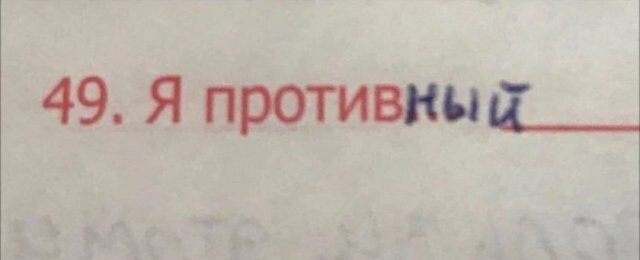 Маразм