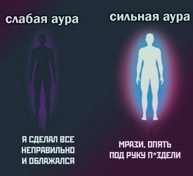 Маразм