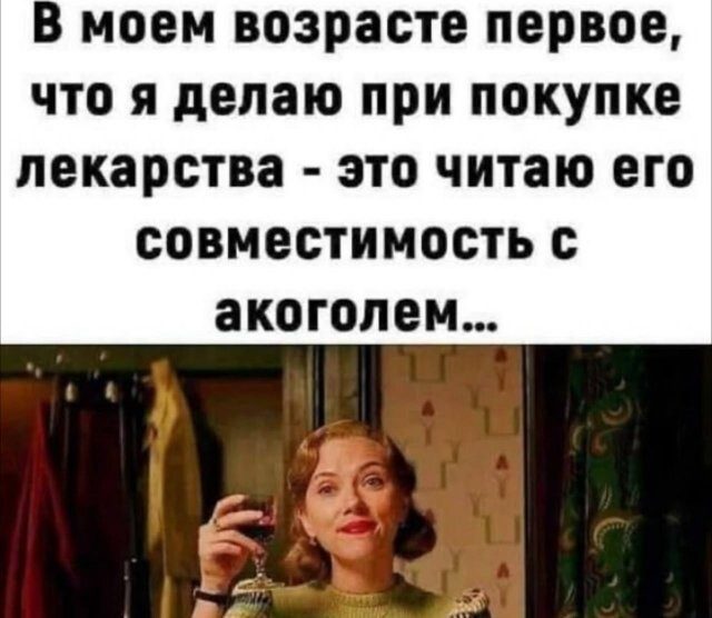 Маразм