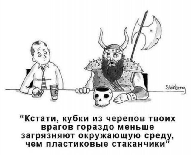 Маразм