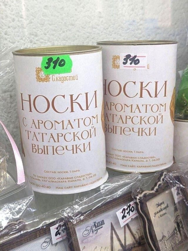 Маразм