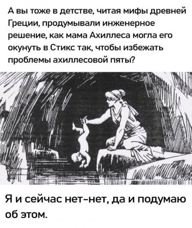 Смешные мемы