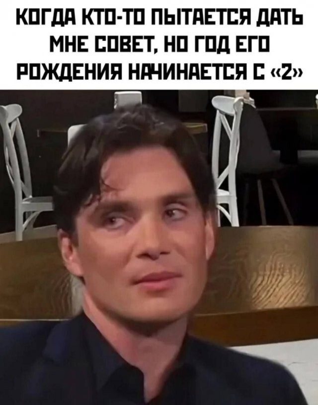 Маразм