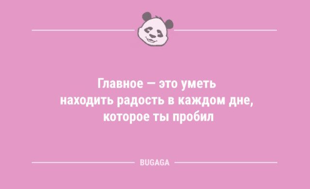 Анекдоты – свежинки