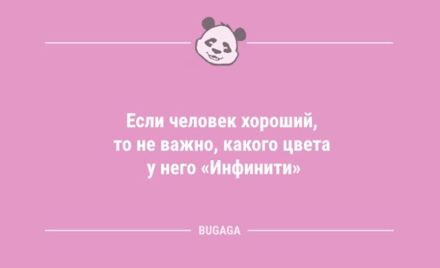 Анекдоты – свежинки