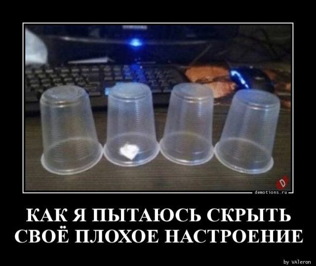 Демотиваторы с приколами