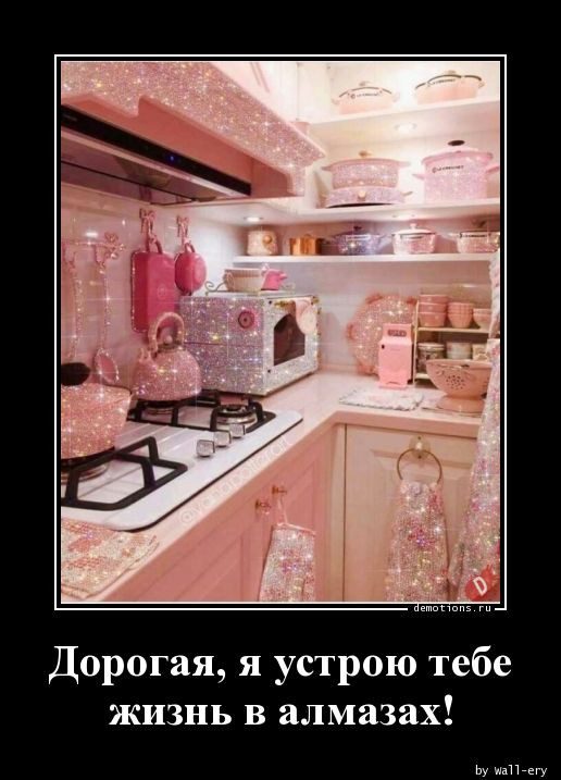 Демотиваторы с приколами