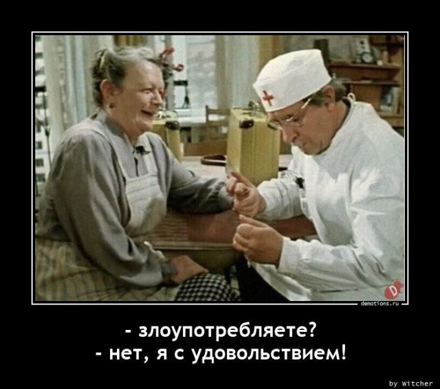 Демотиваторы с приколами