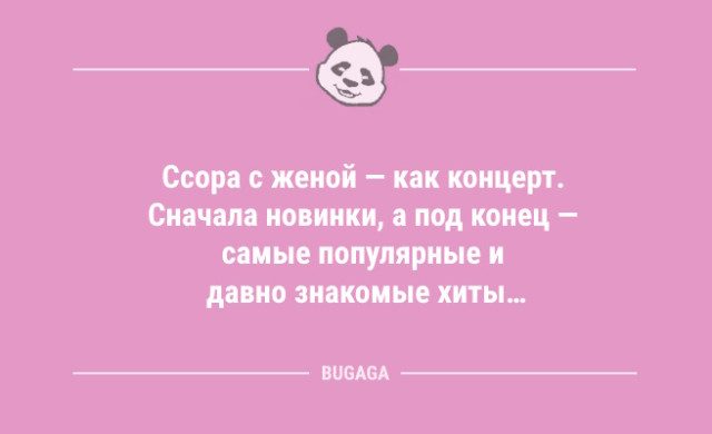 Анекдоты – свежинки