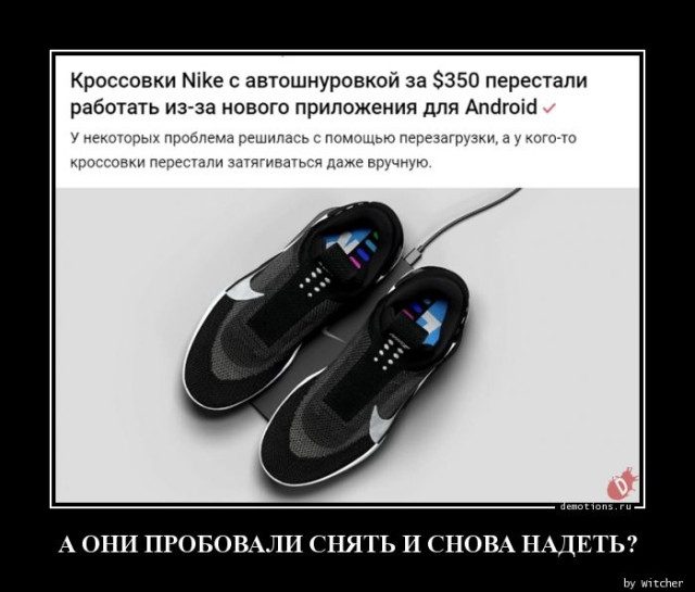Демотиваторов пост