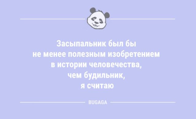 Предпятничные анекдоты