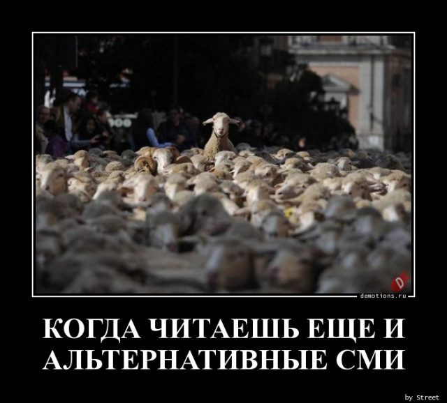 Демотиваторов пост