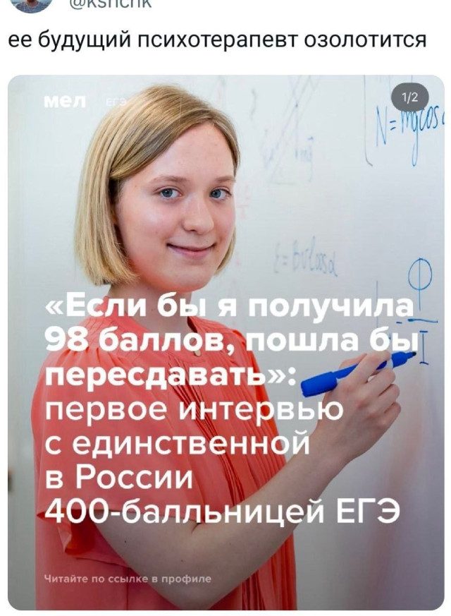 Приколы для всех