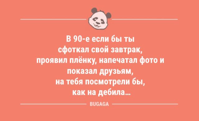 Анекдоты в конце недели