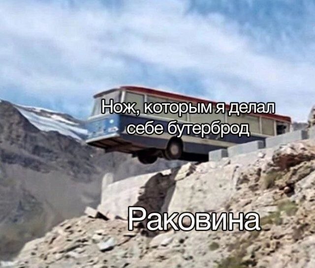 Здесь в основном маразм