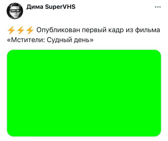 Весёлые картинки
