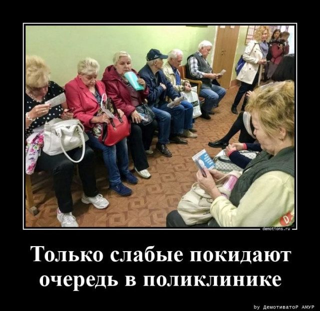 Демотиваторов пост
