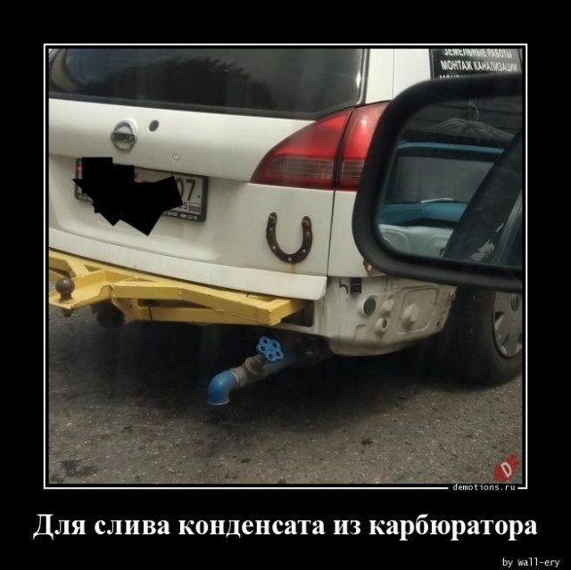 Демотиваторов пост