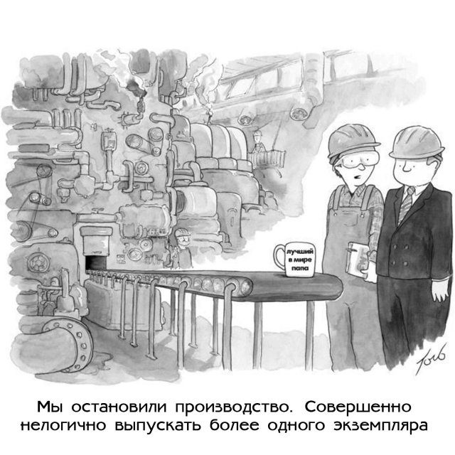 Смешные мемы