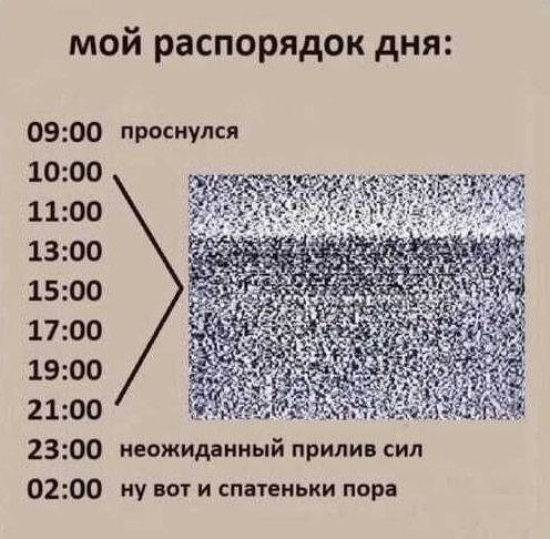 Смешные мемы