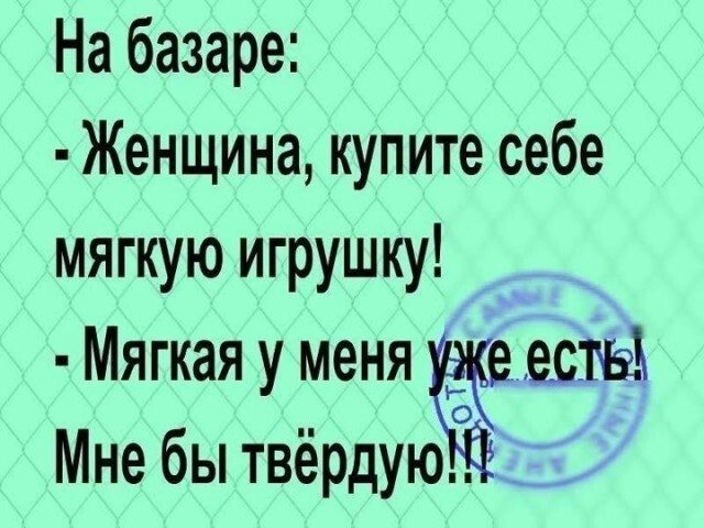 Скрины из соцсетей