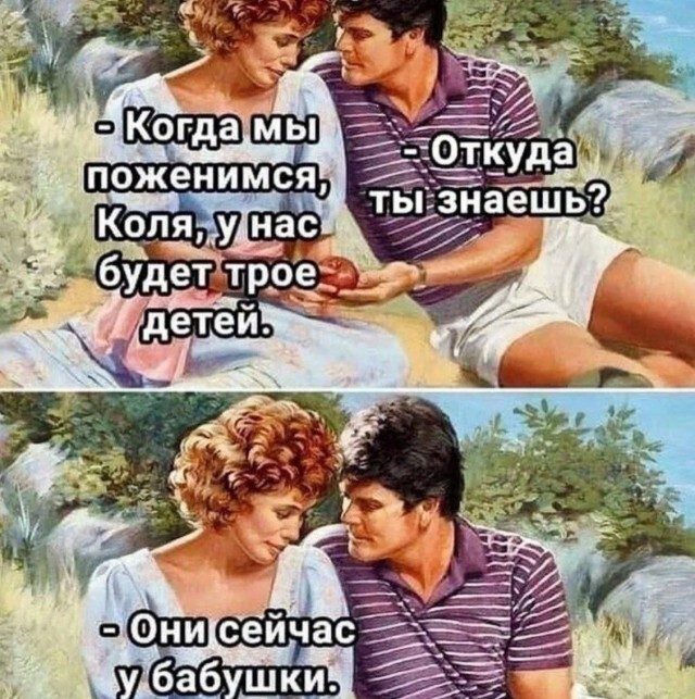 Скрины из соцсетей