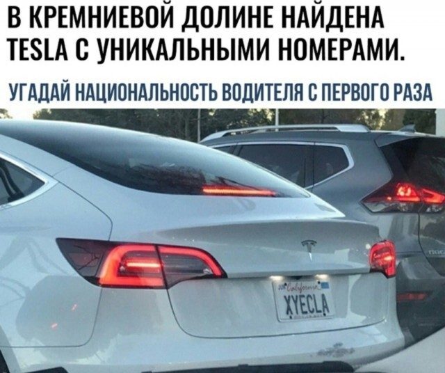 Скрины из соцсетей