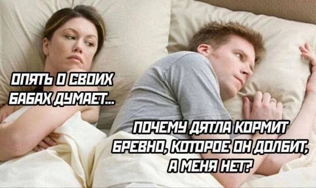 Смешные мемы