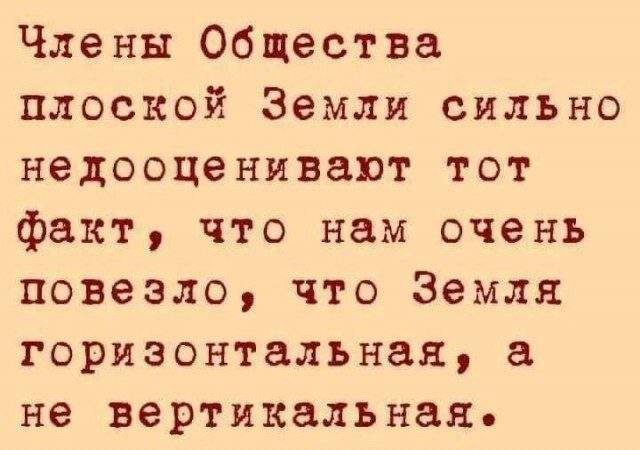 Скрины из соцсетей