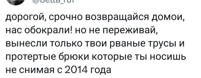 Прикольные твиты