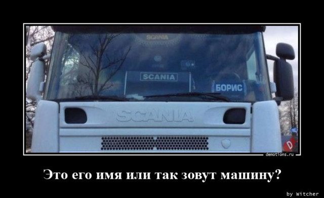 Демотивирующий юмор