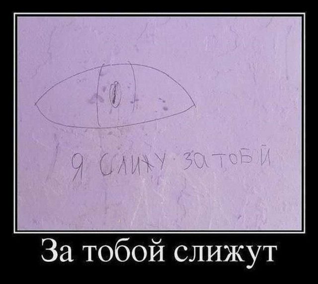 Демотивирующий юмор
