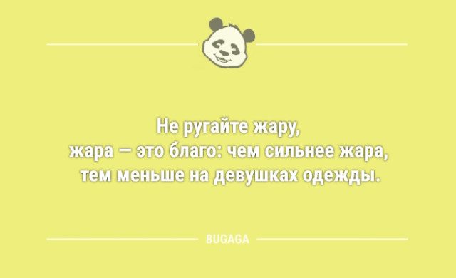 Свежих анекдотов пост