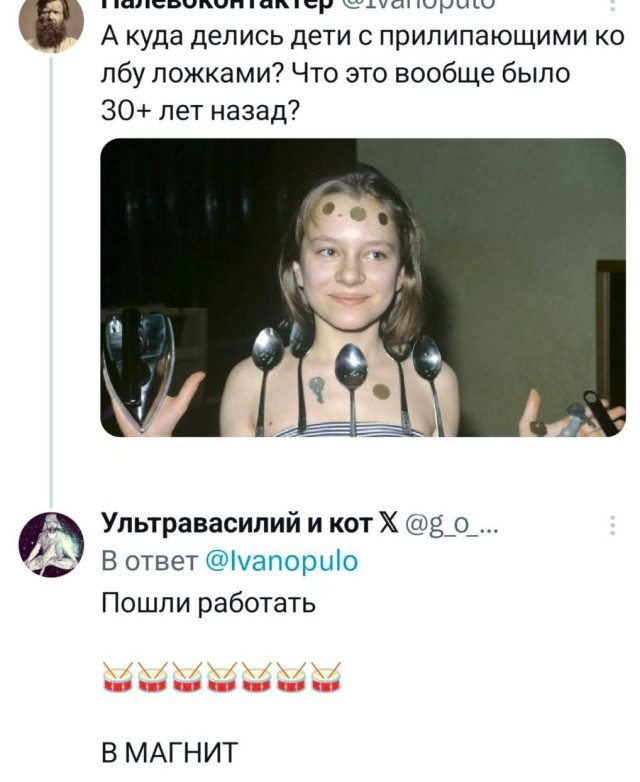 Прикольные твиты