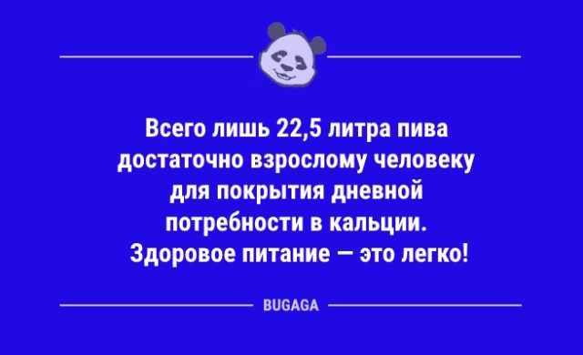 Сборник анекдотов