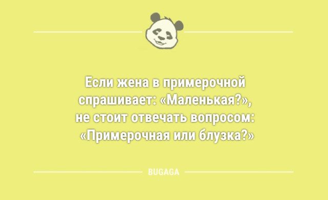 Свежих анекдотов пост