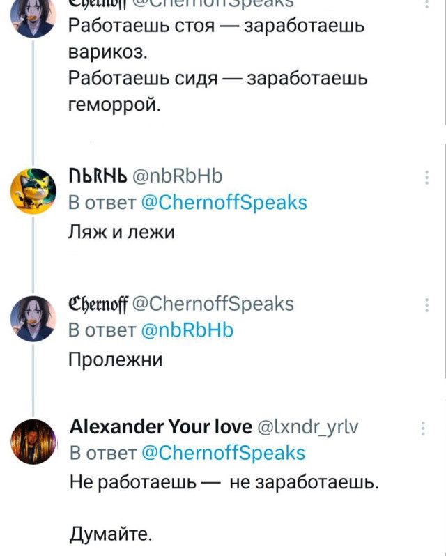 Прикольные твиты