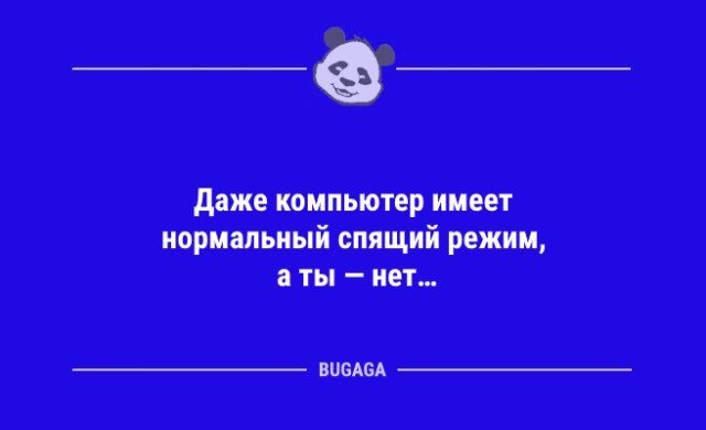Сборник анекдотов