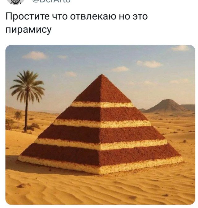Прикольные твиты
